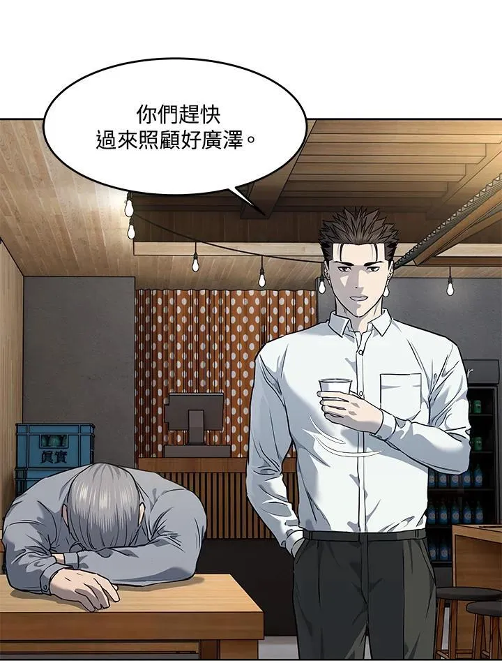 第2季 第47话23