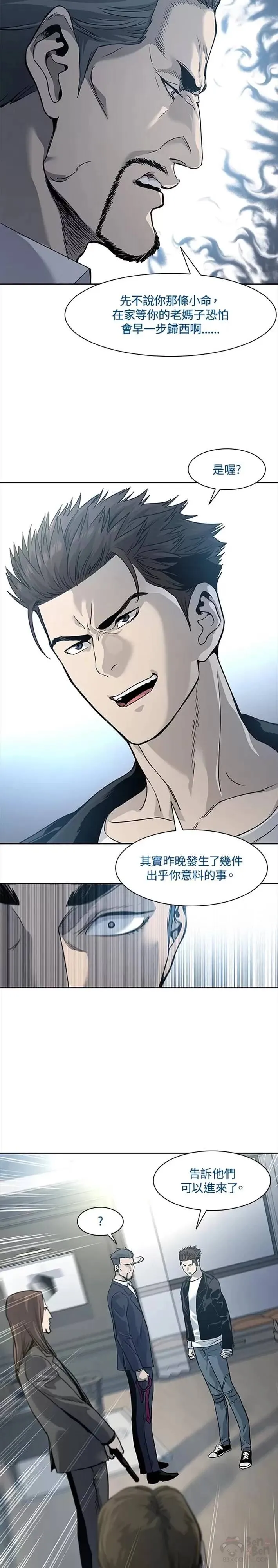 第34话26