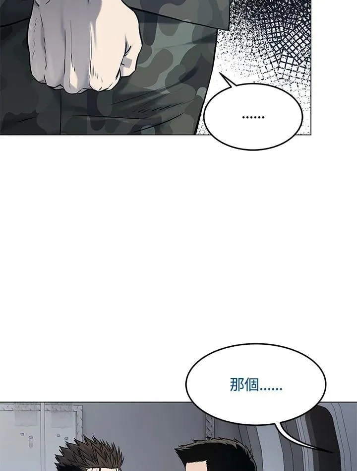 第2季 第80话(第2季最终章)51