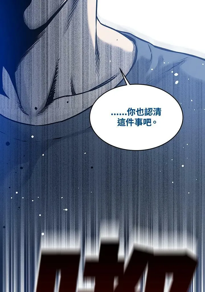 第75话85