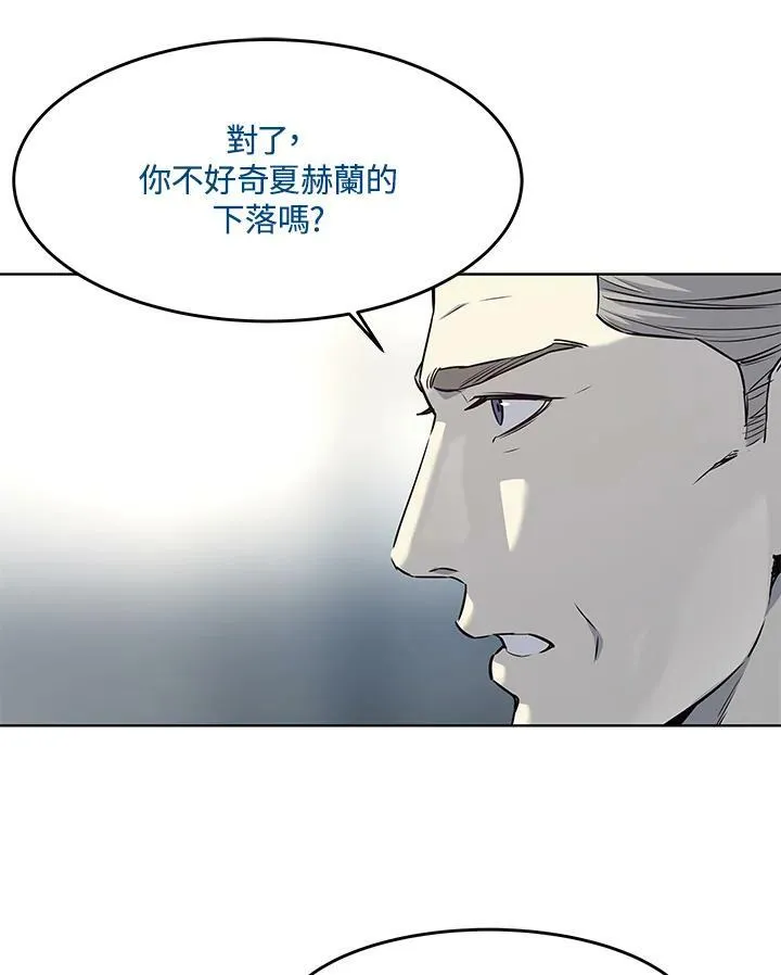 第2季 第17话74