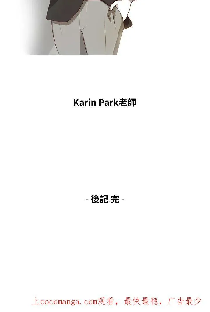 第89话(第1季最终章)182