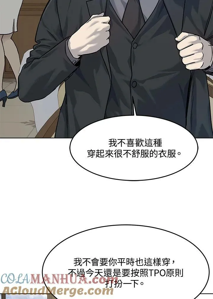 第2季 第19话84