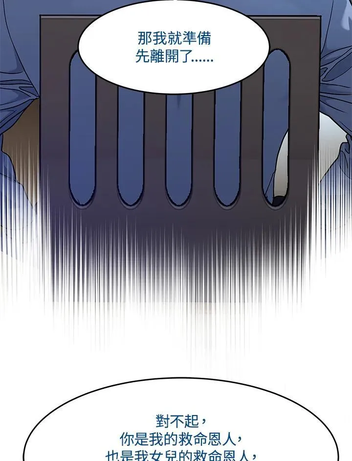 第2季 第65话99