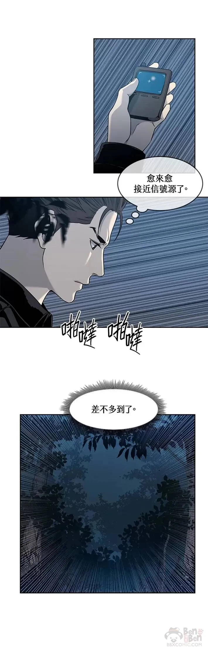 第53话30
