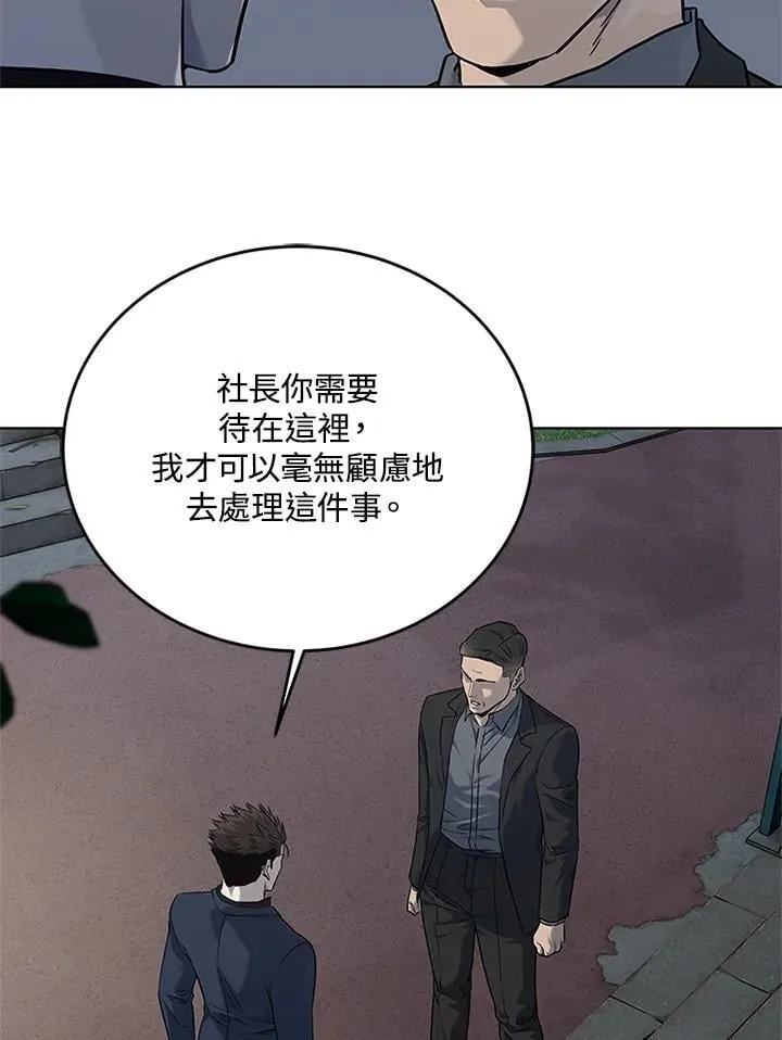 第2季 第70话42
