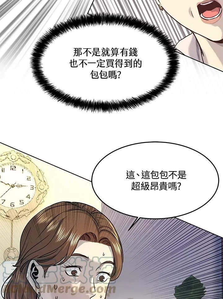 第2季 第7话76