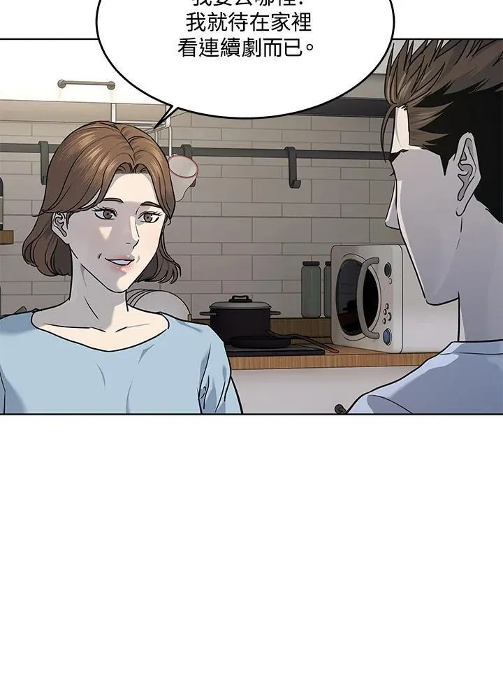 第2季 第49话70