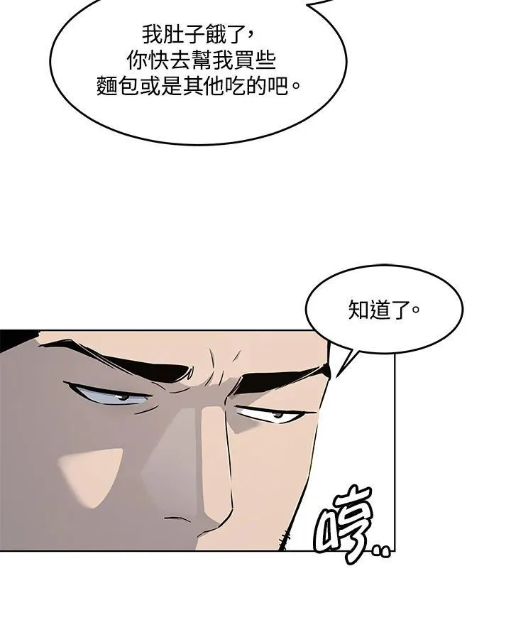 第2季 第35话18