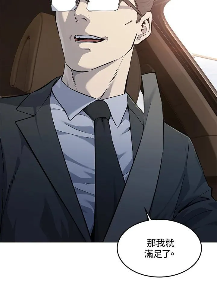第2季 第33话91