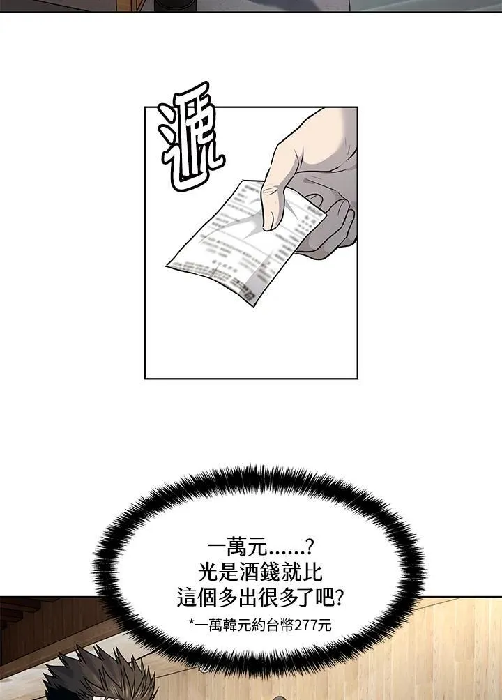 第2季 第47话13