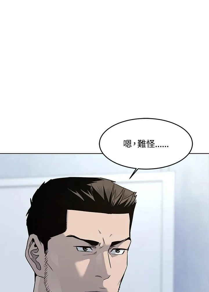 第2季 第37话97