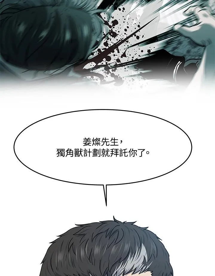 第2季 第63话103