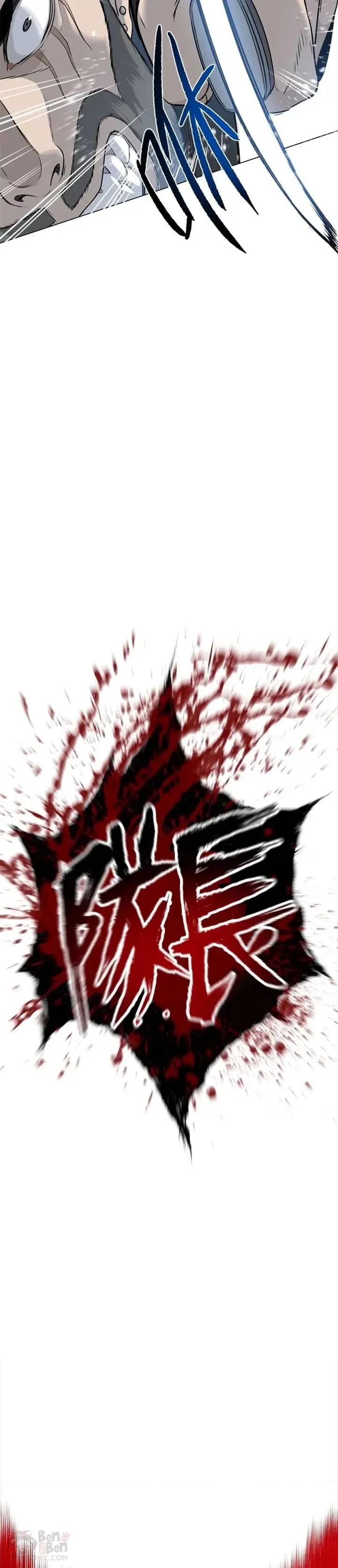 第14话7