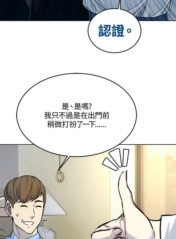 第2季 第7话38