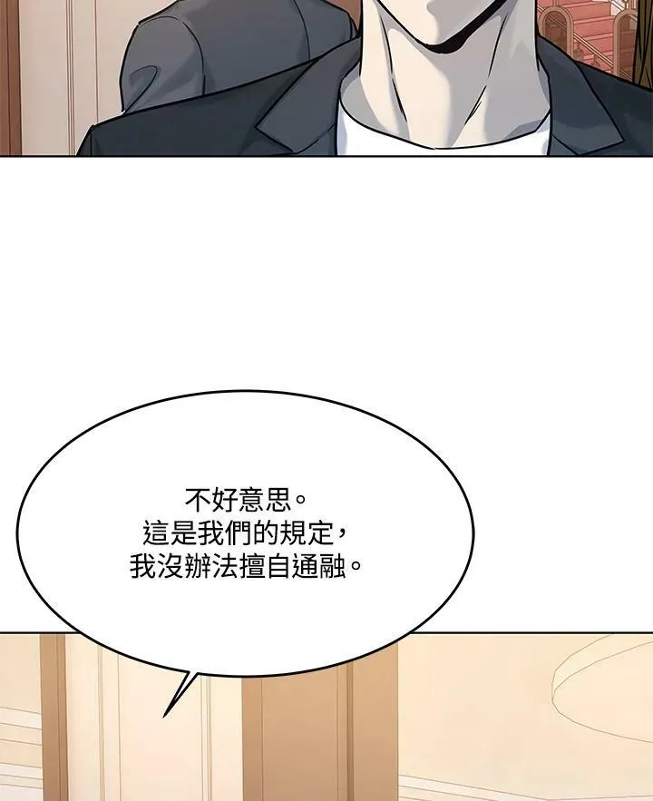 第2季 第5话73