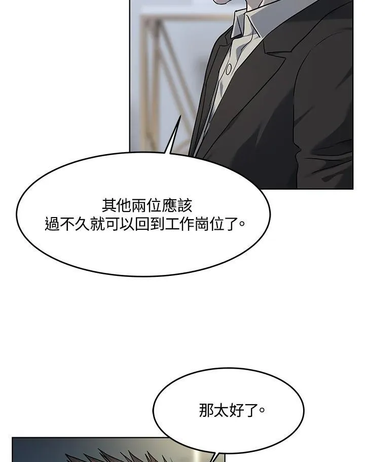 第2季 第54话94
