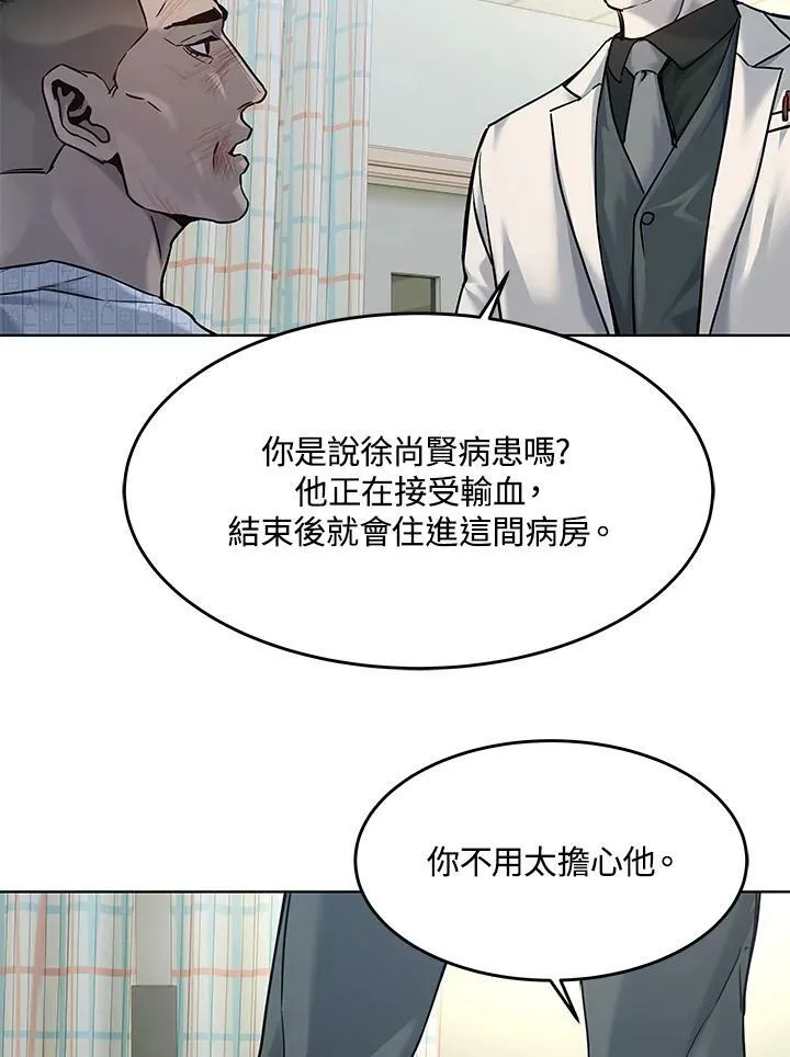 第88话37