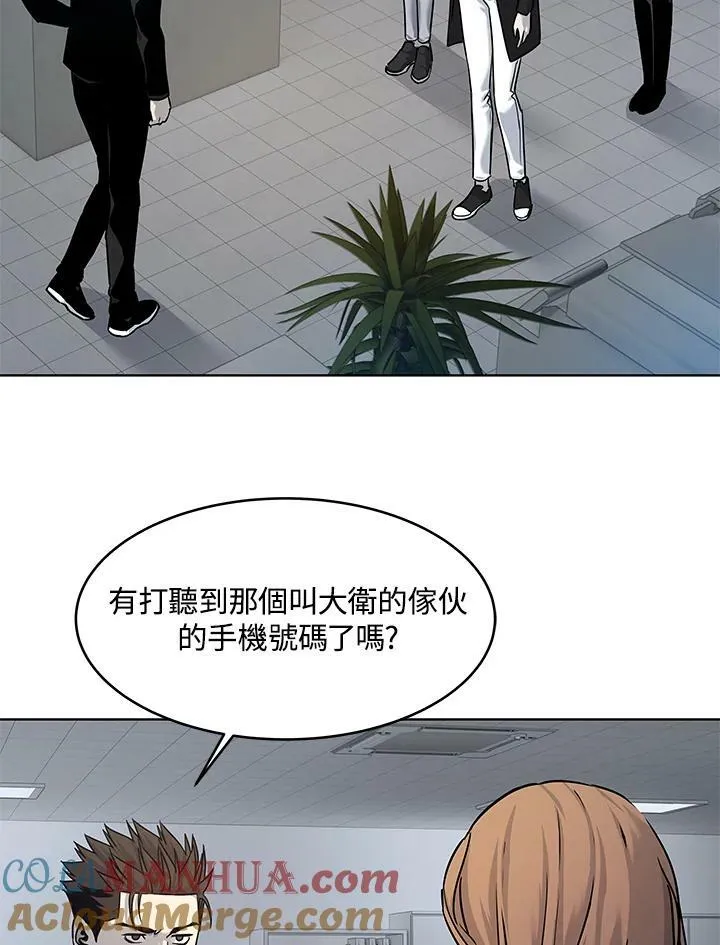 第2季 第9话56