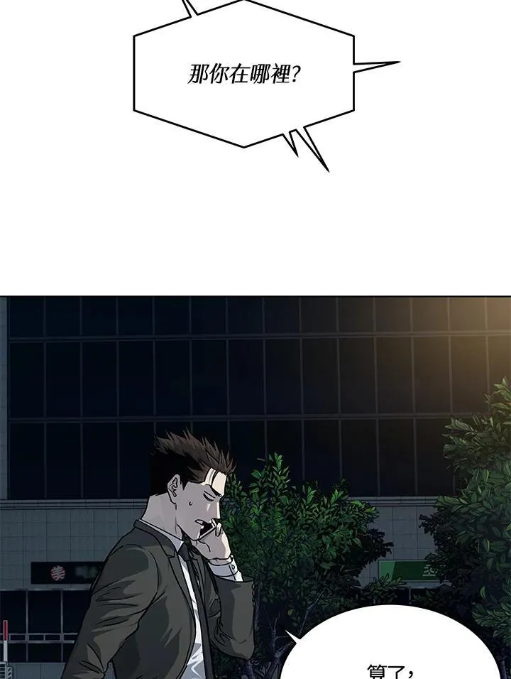 第2季 第46话5