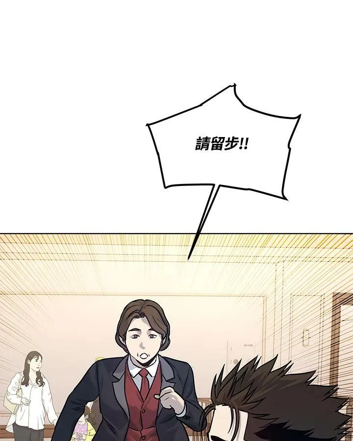 第2季 第5话75
