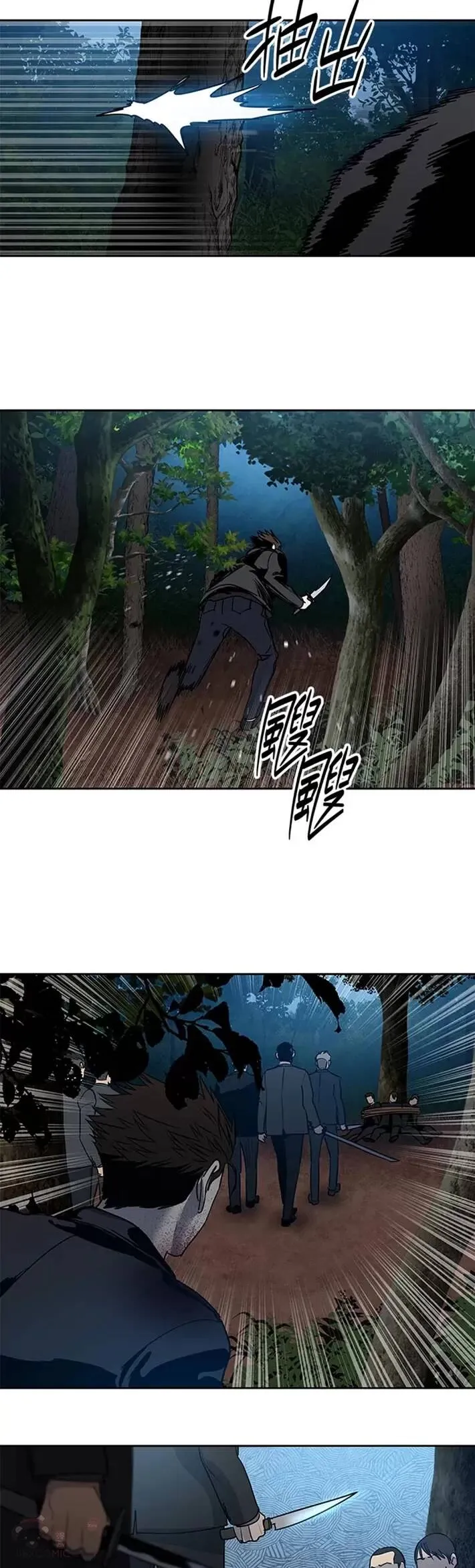 第54话31