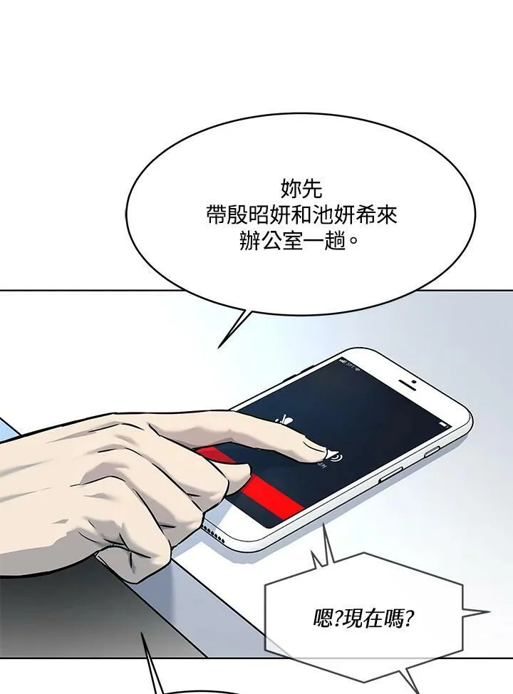 第2季 第9话46