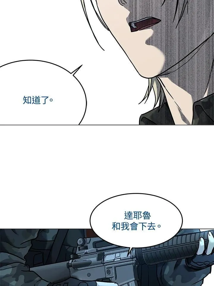第2季 第75话55