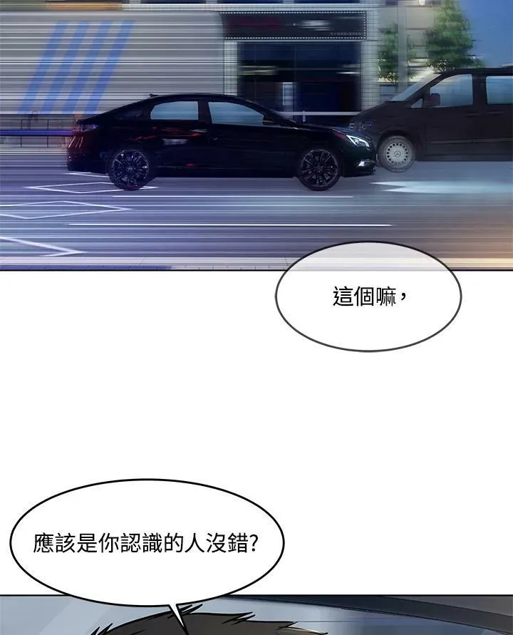 第2季 第17话105