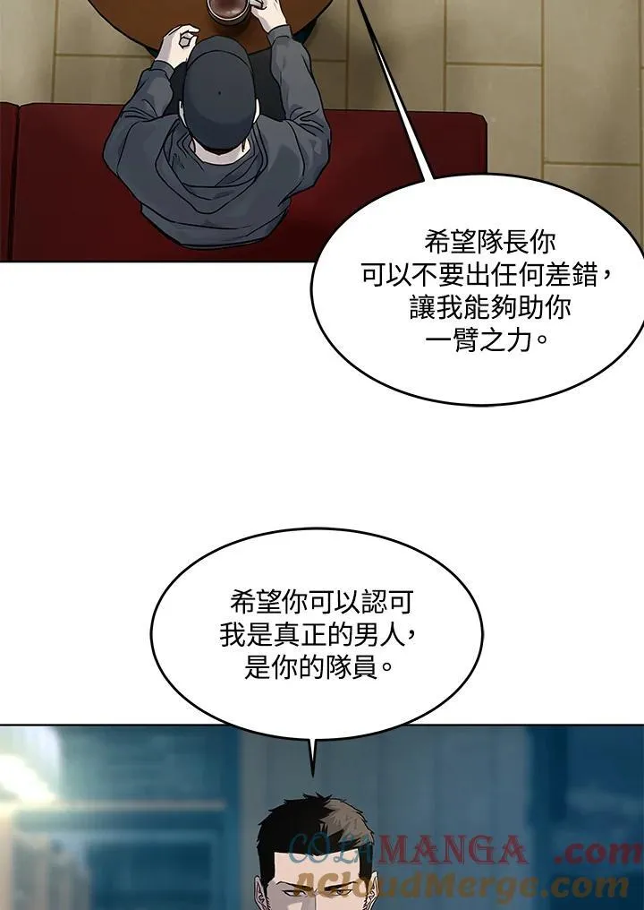 第2季 第55话56