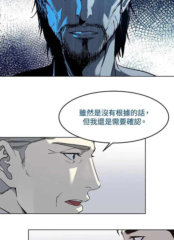 第2季 第41话14