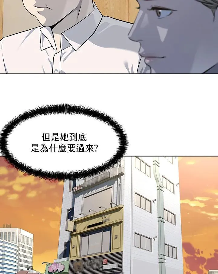 第2季 第37话68