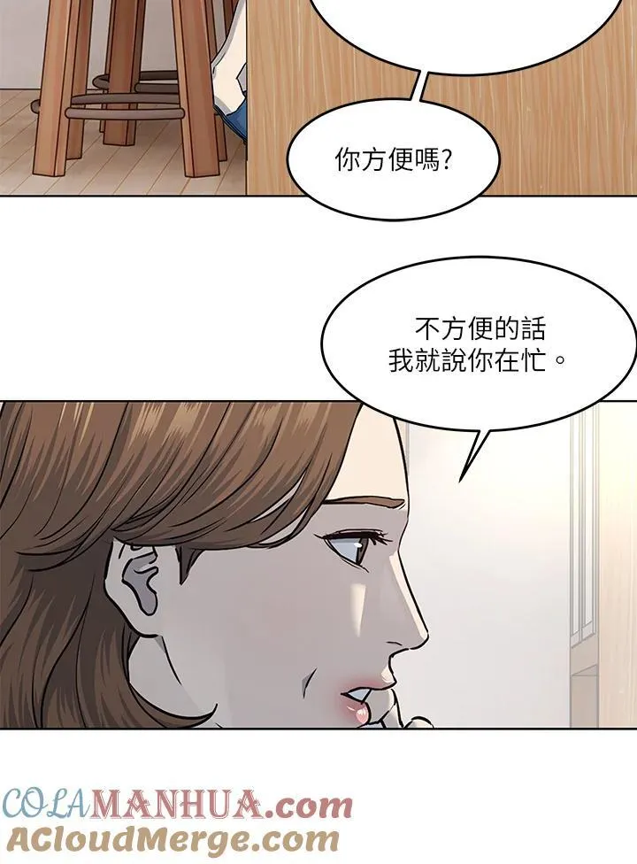 第2季 第48话42