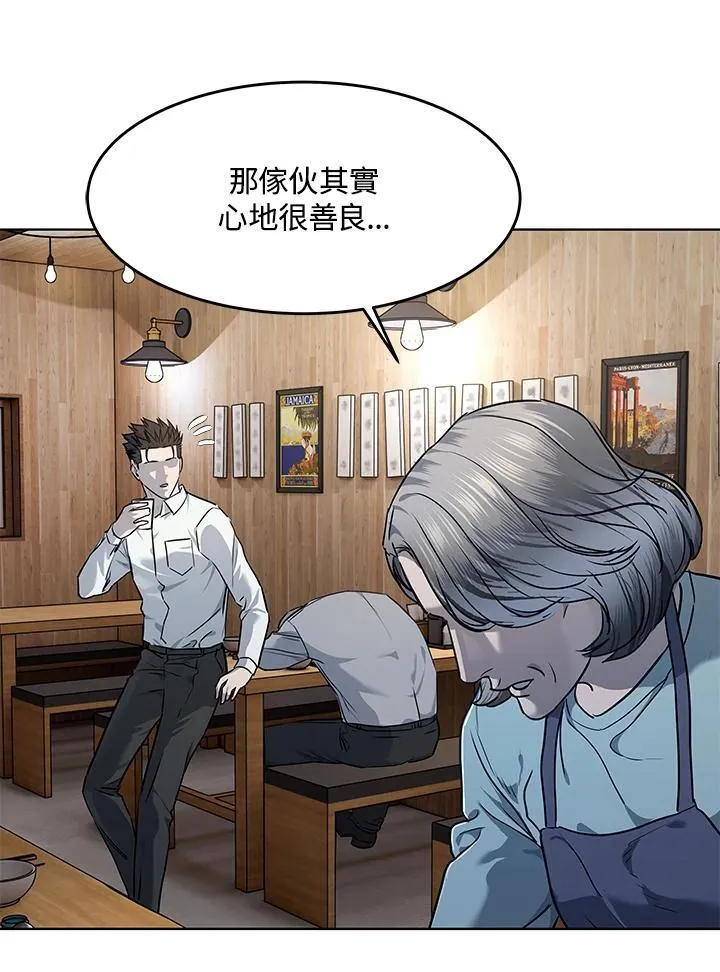 第2季 第47话17