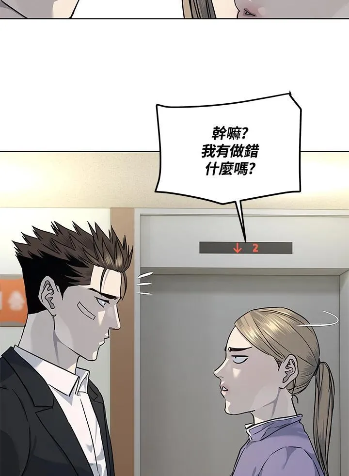 第2季 第37话58