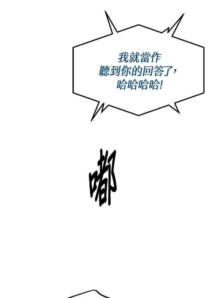 第79话53