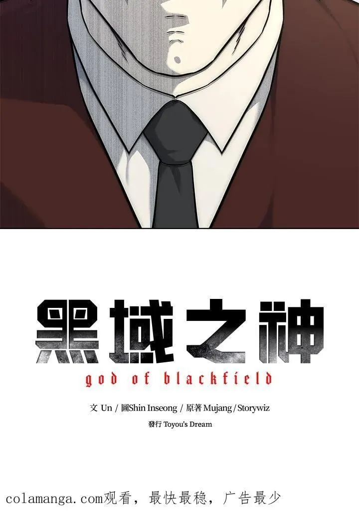 第2季 第79话114