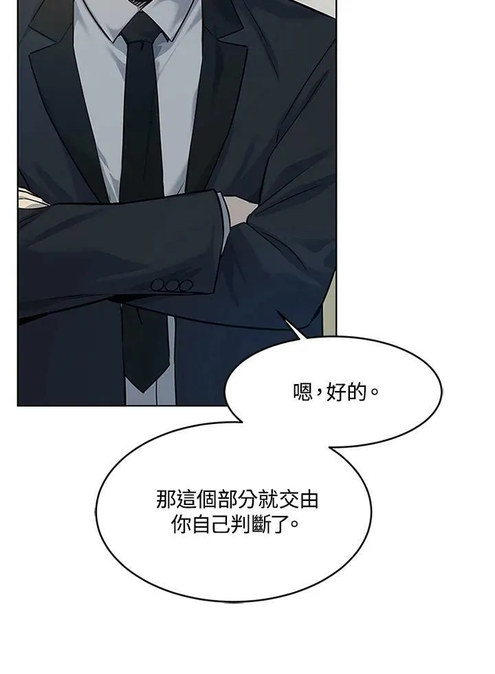 第2季 第13话38
