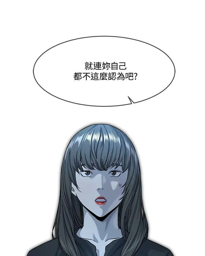 第2季 第11话25