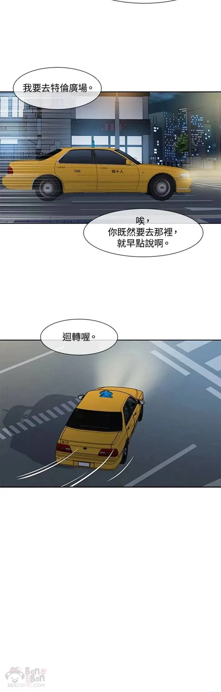 第46话26