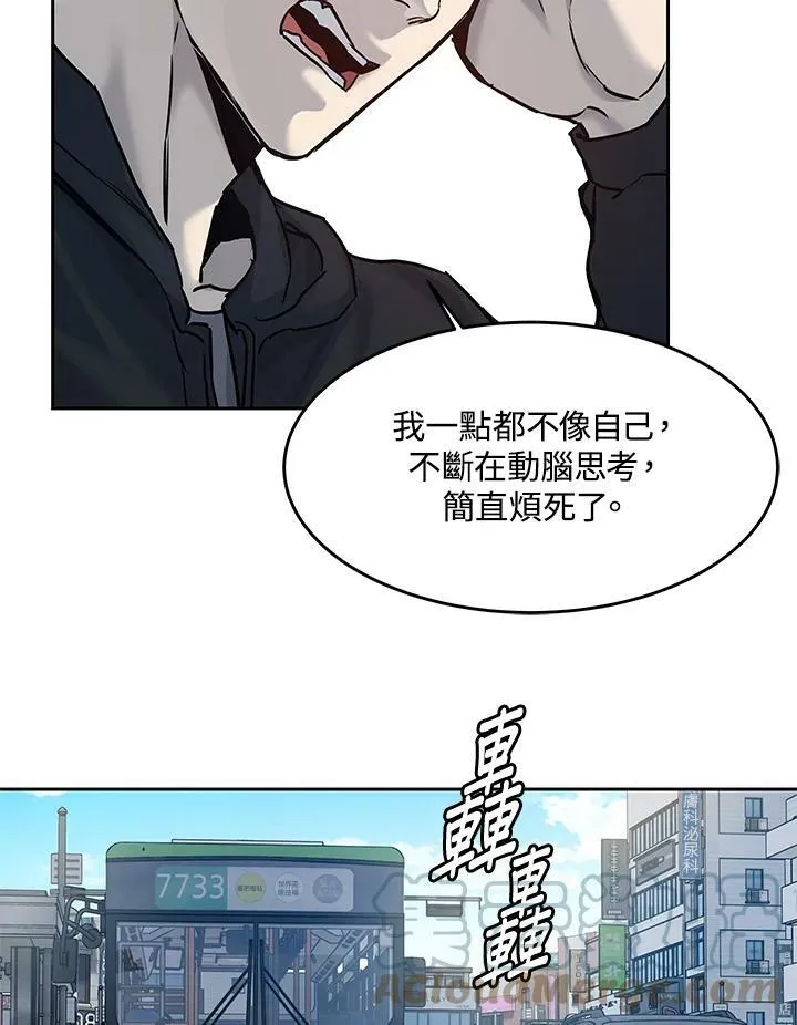第81话100