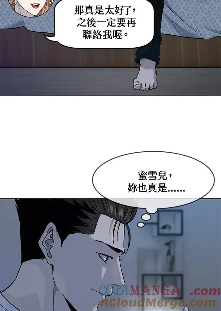 第2季 第56话12