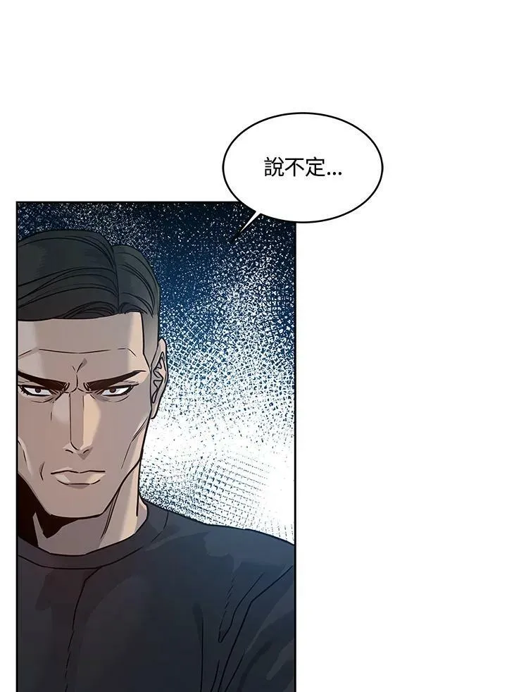 第78话92