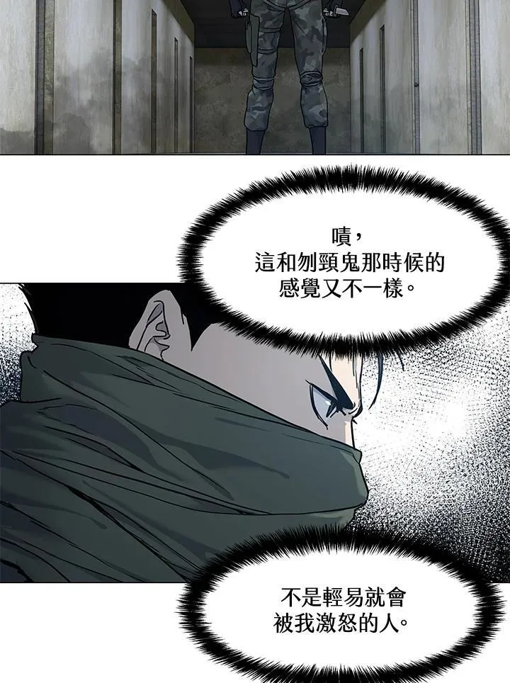 第2季 第78话113