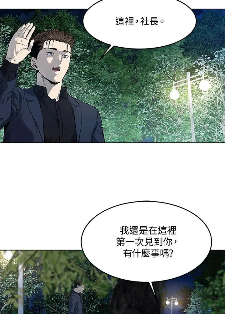第2季 第70话30