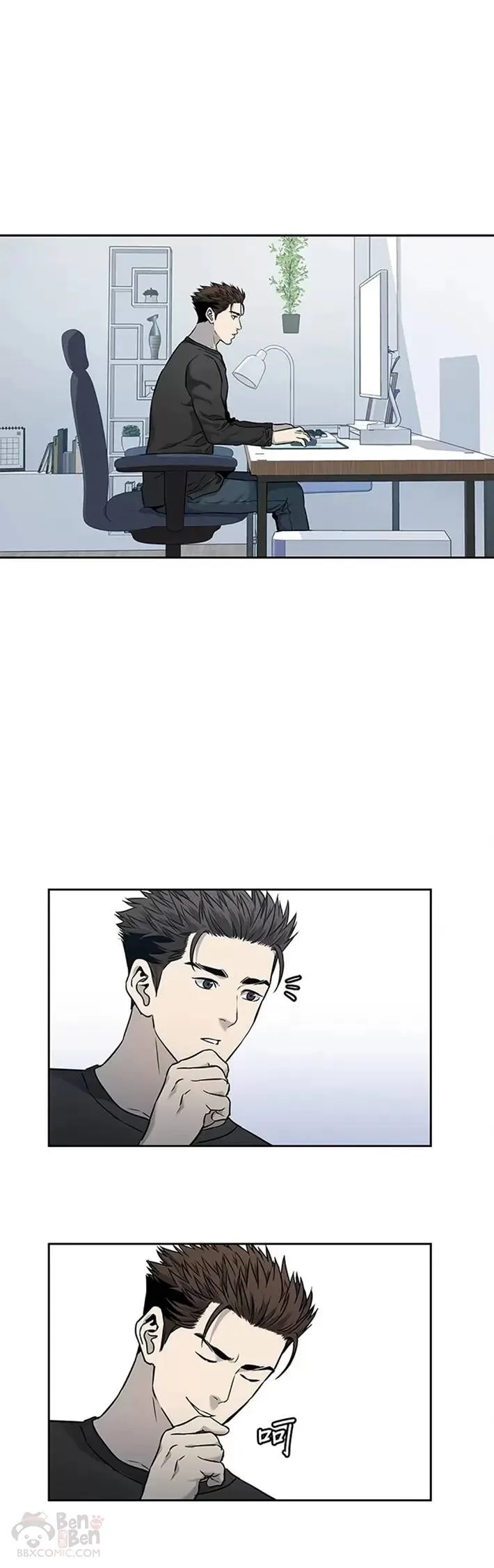 第48话7
