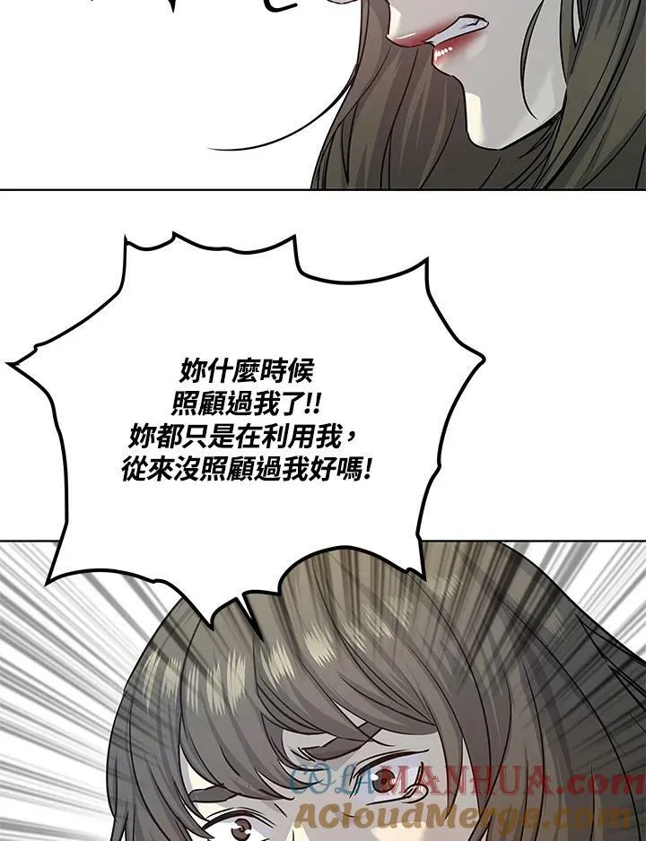 第2季 第11话64