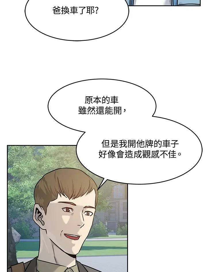 第77话66