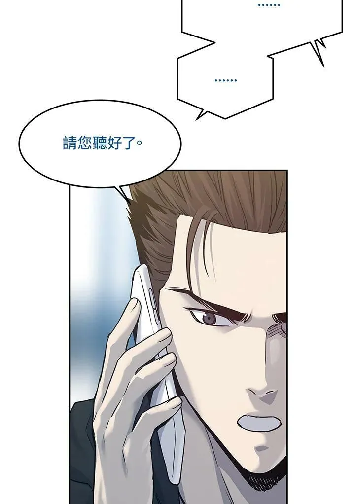 第83话27