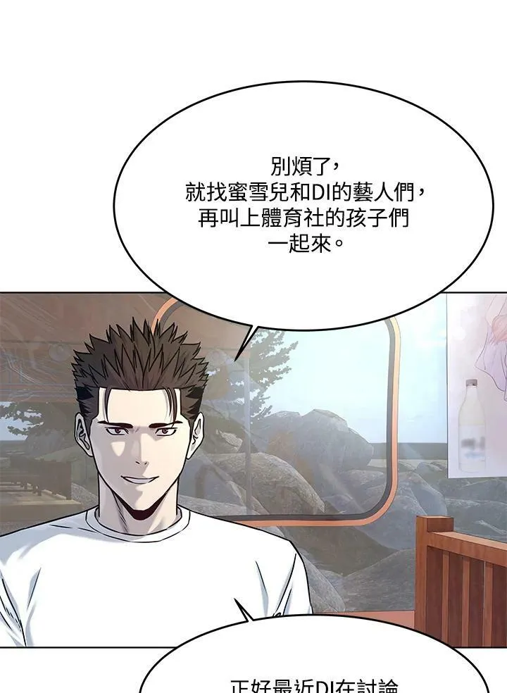 第2季 第4话37